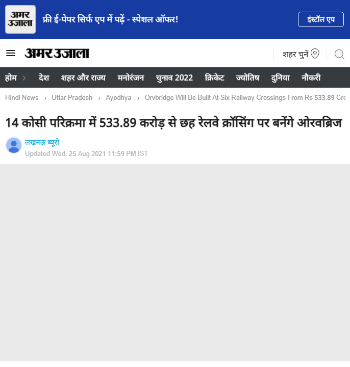 Front Page Screenshot