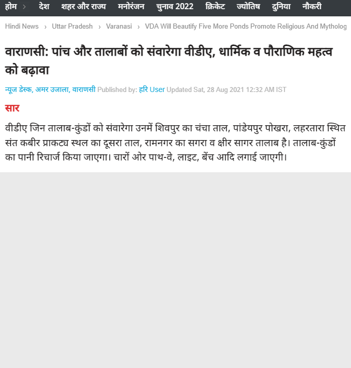 Front Page Screenshot