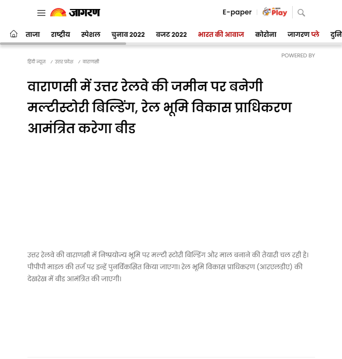 Front Page Screenshot