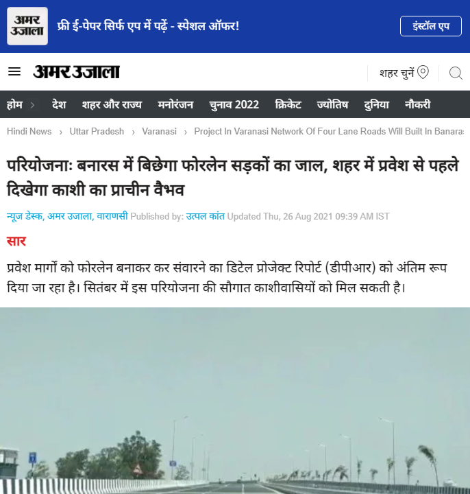 Front Page Screenshot