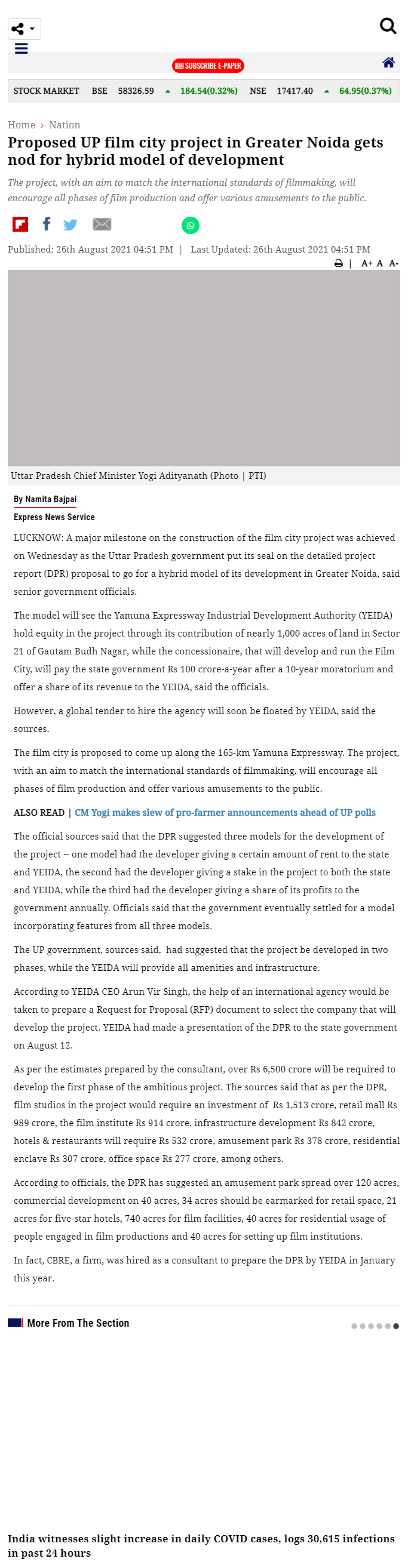 Full News Screenshot