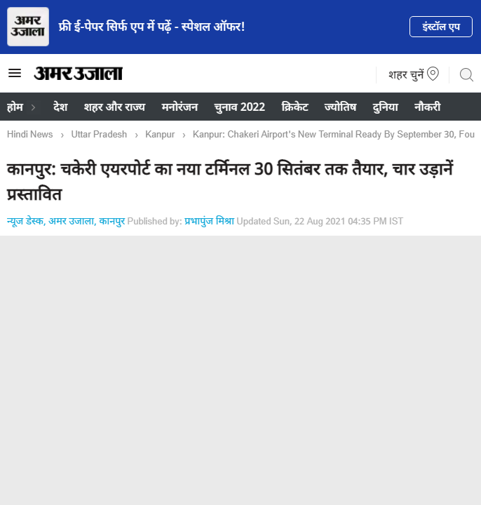 Front Page Screenshot