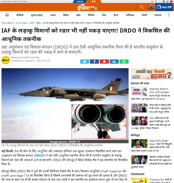 Front Page Screenshot