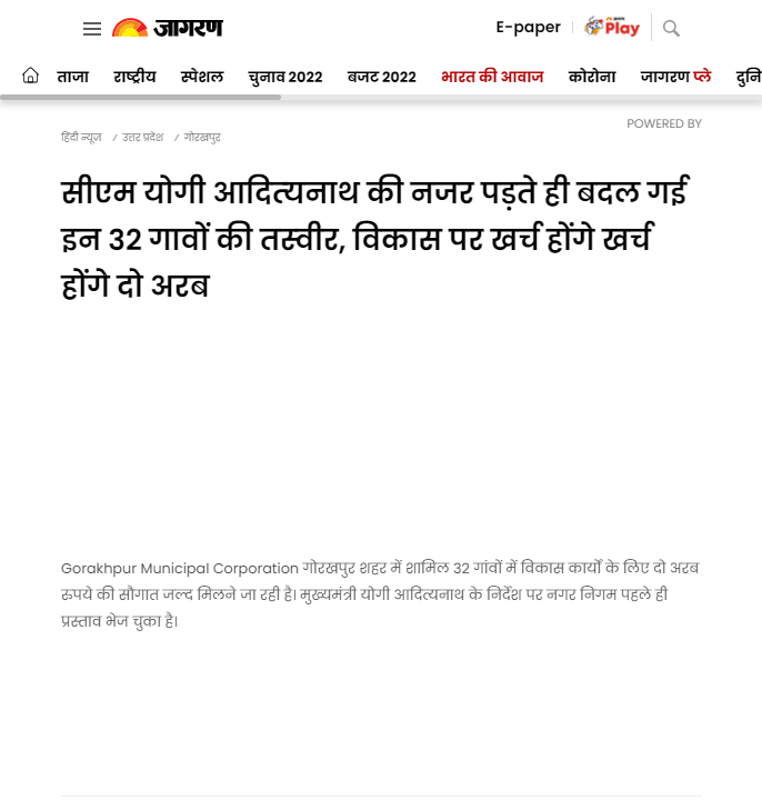 Front Page Screenshot