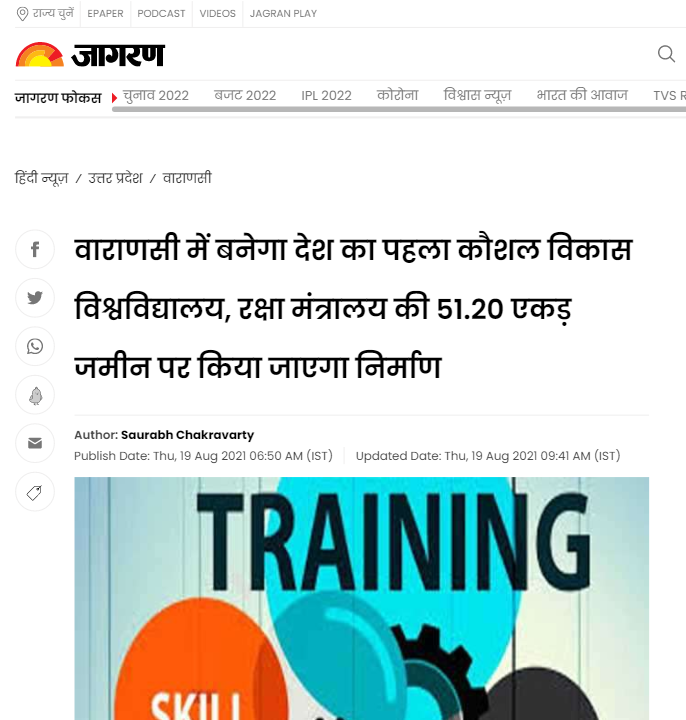 Front Page Screenshot