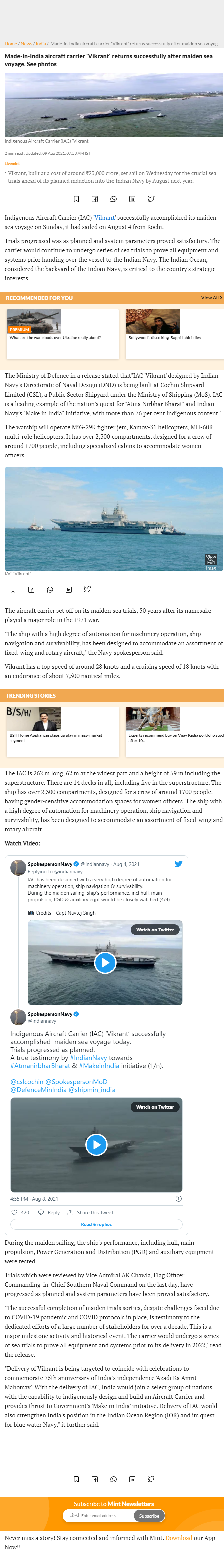 Full News Screenshot