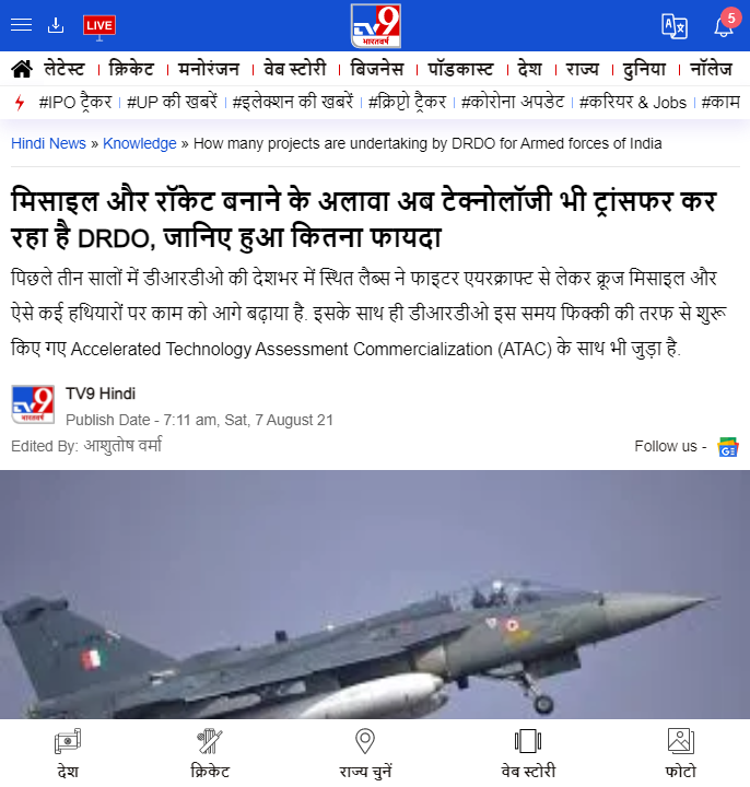 Front Page Screenshot