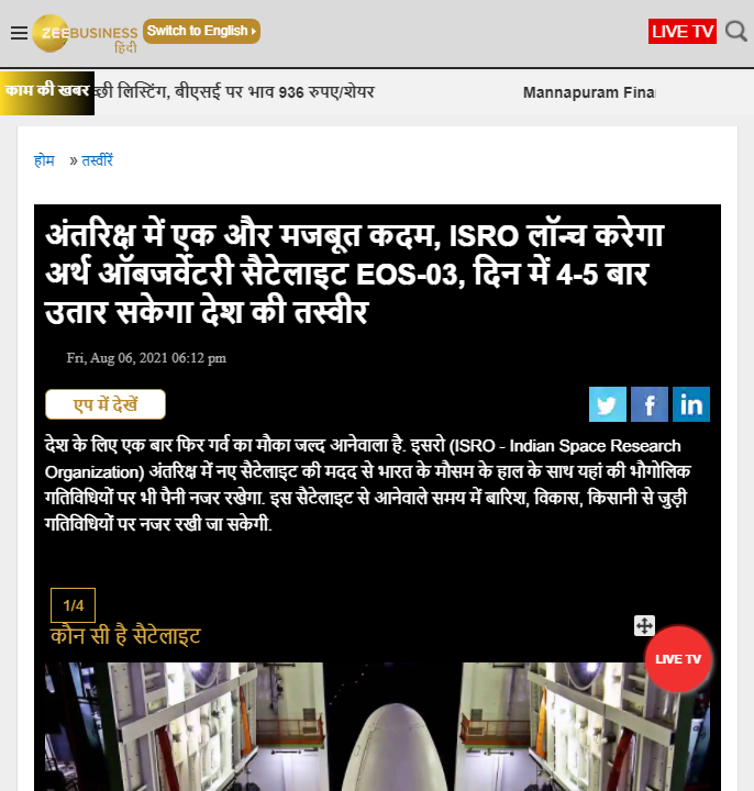 Front Page Screenshot