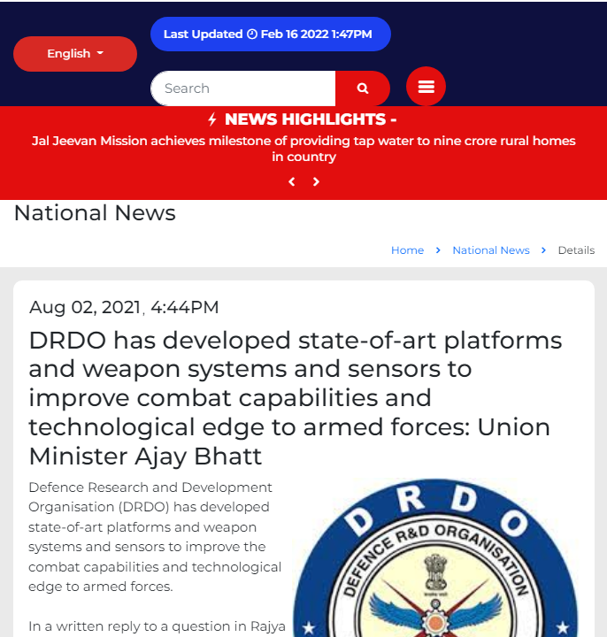 Front Page Screenshot