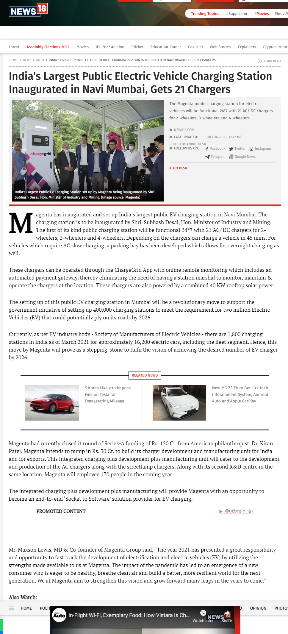 Full News Screenshot