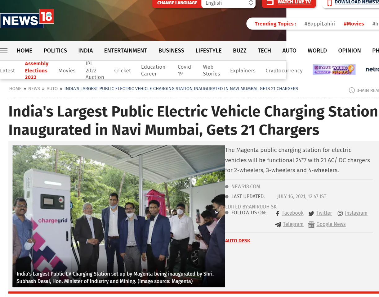 Front Page Screenshot