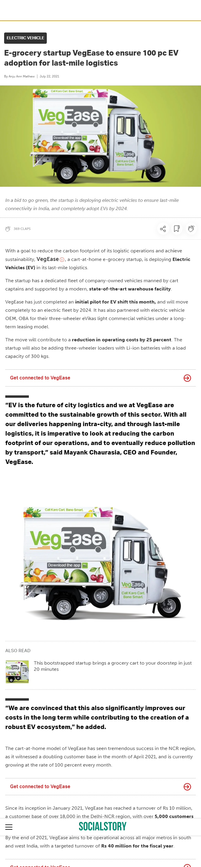 Full News Screenshot