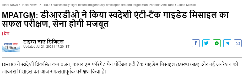 Front Page Screenshot