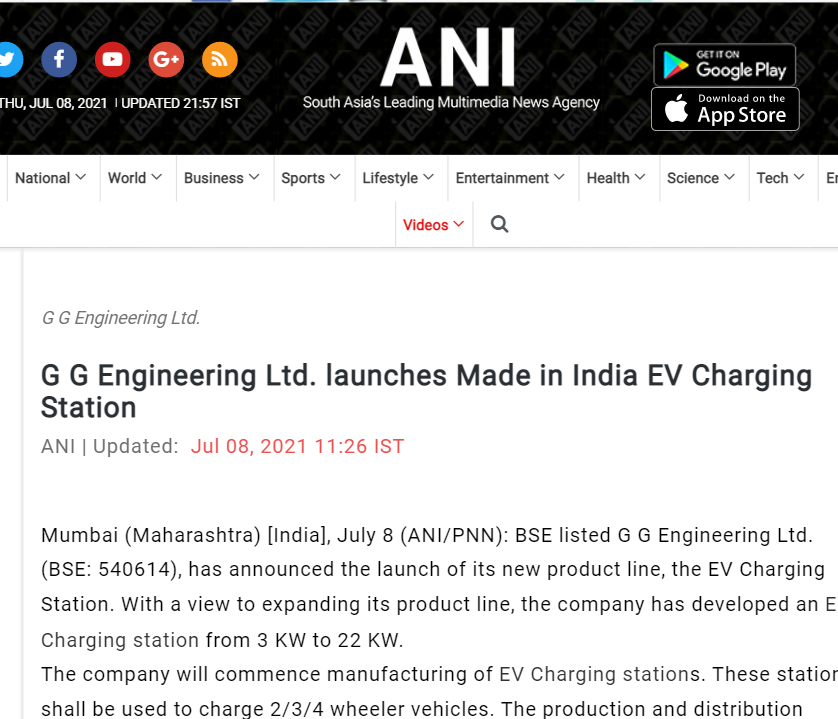 Front Page Screenshot