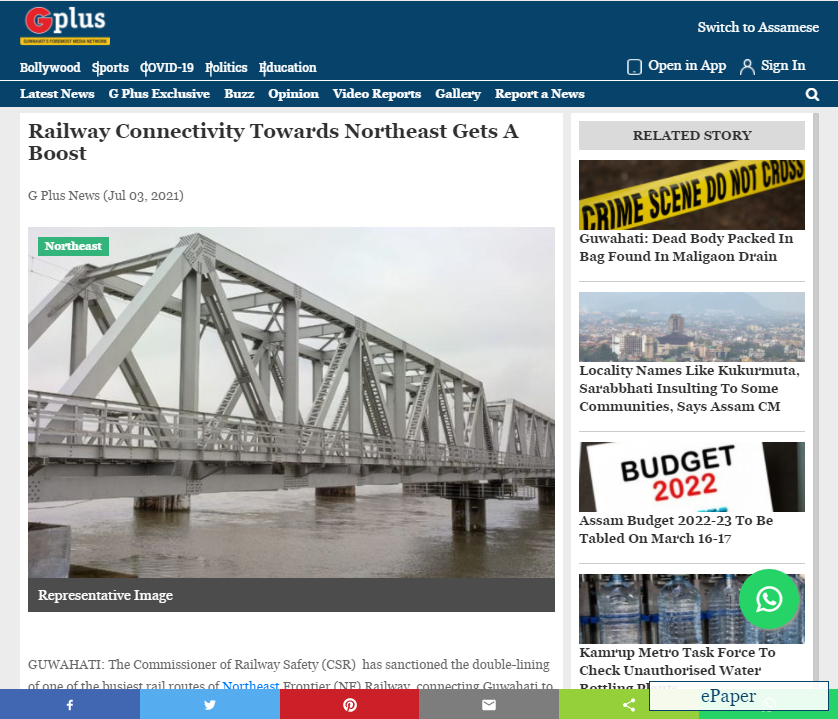 Front Page Screenshot