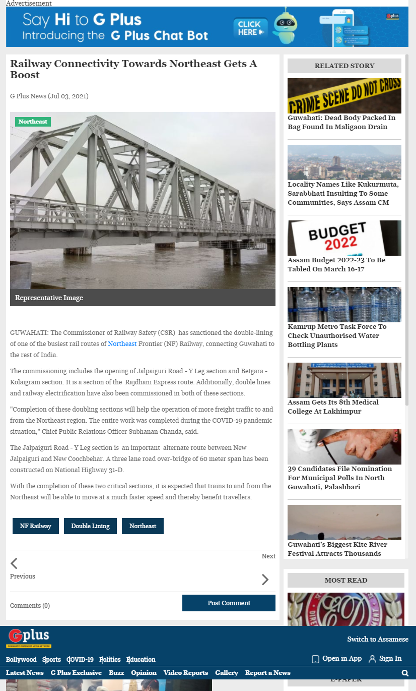 Full News Screenshot