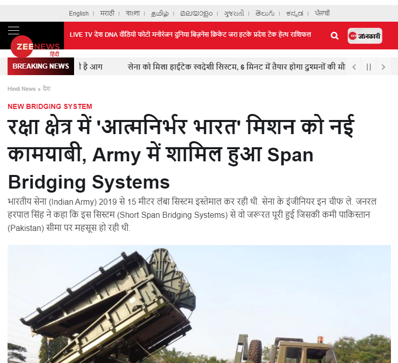 Front Page Screenshot