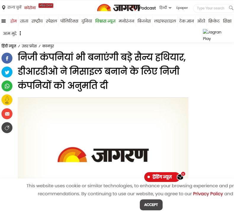 Front Page Screenshot