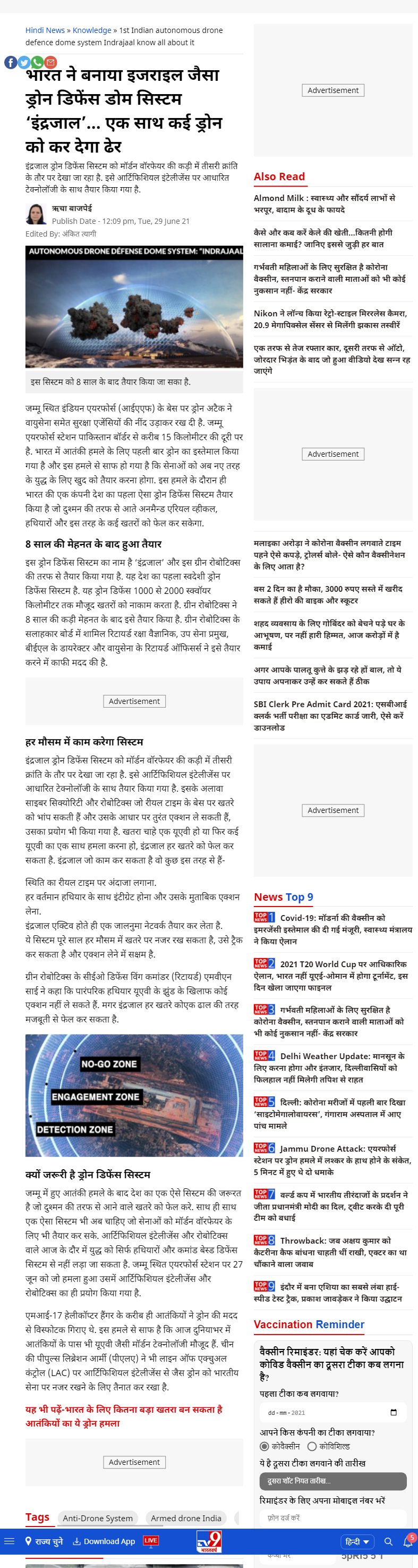 Full News Screenshot