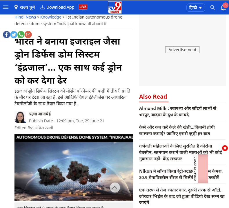 Front Page Screenshot