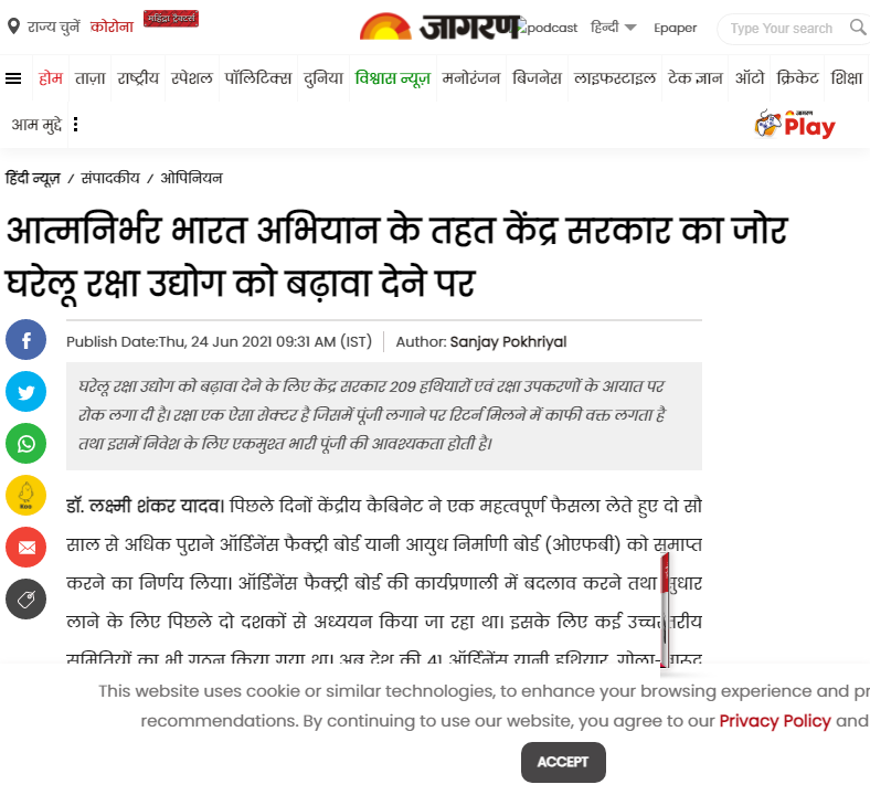 Front Page Screenshot