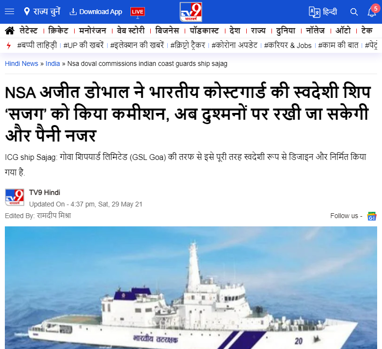 Front Page Screenshot