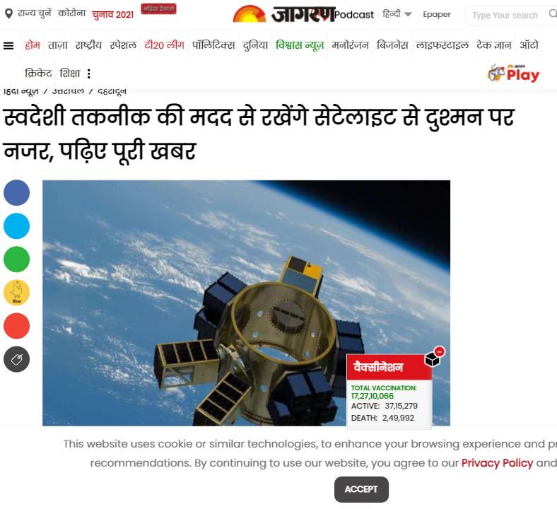 Front Page Screenshot