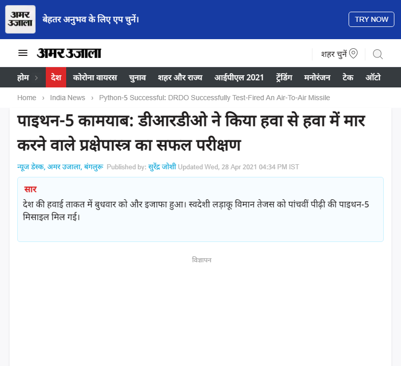 Front Page Screenshot