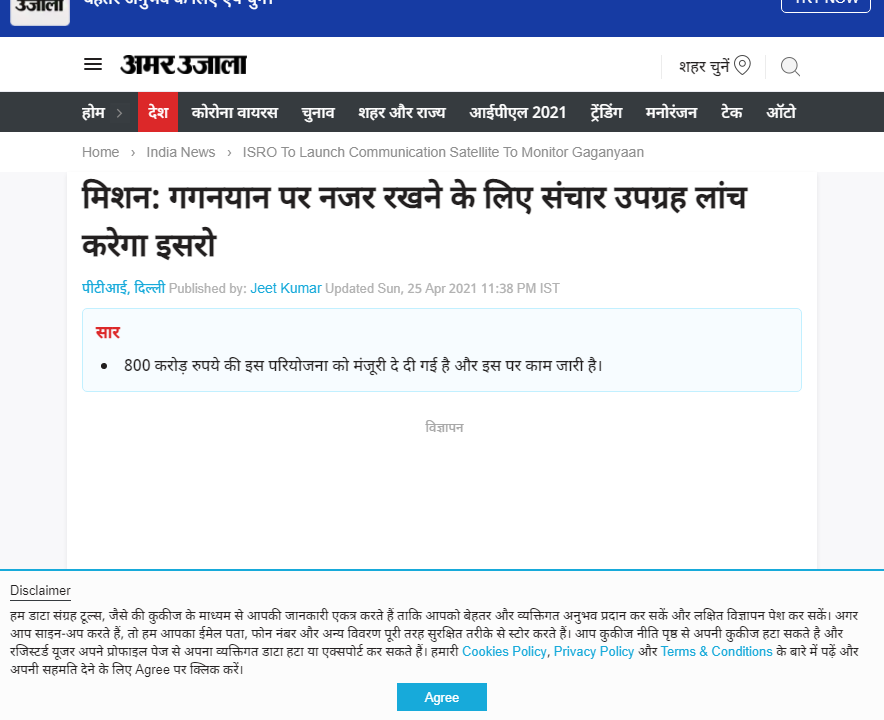 Front Page Screenshot