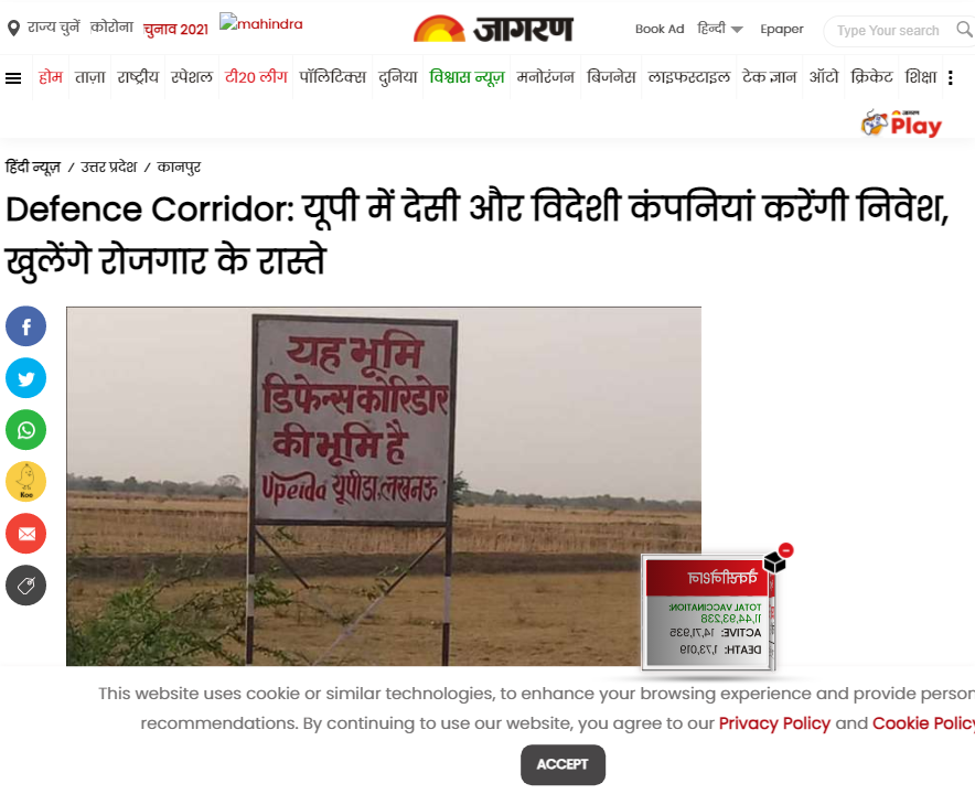 Front Page Screenshot