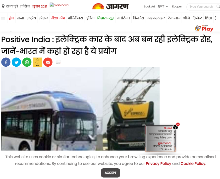 Front Page Screenshot