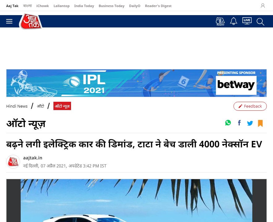 Front Page Screenshot