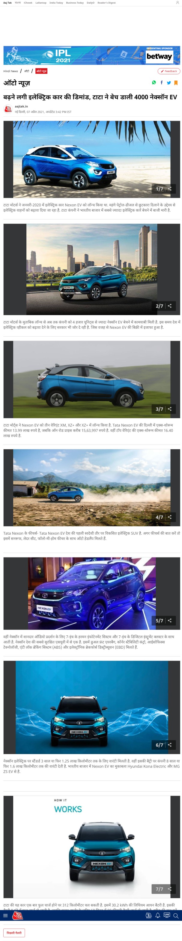 Full News Screenshot