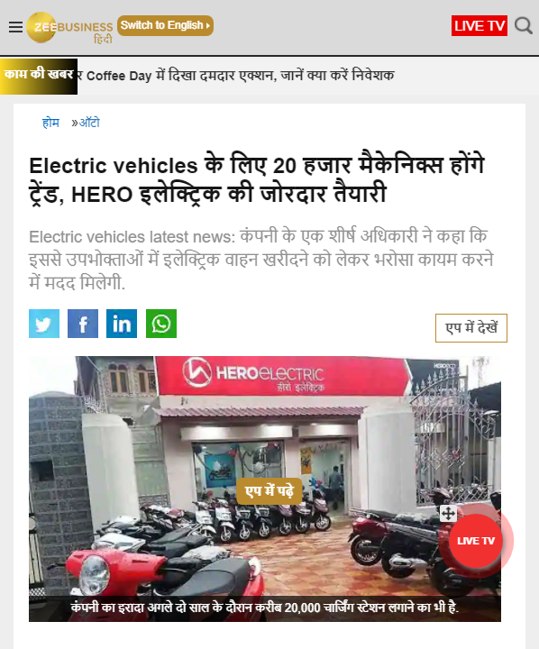 Front Page Screenshot