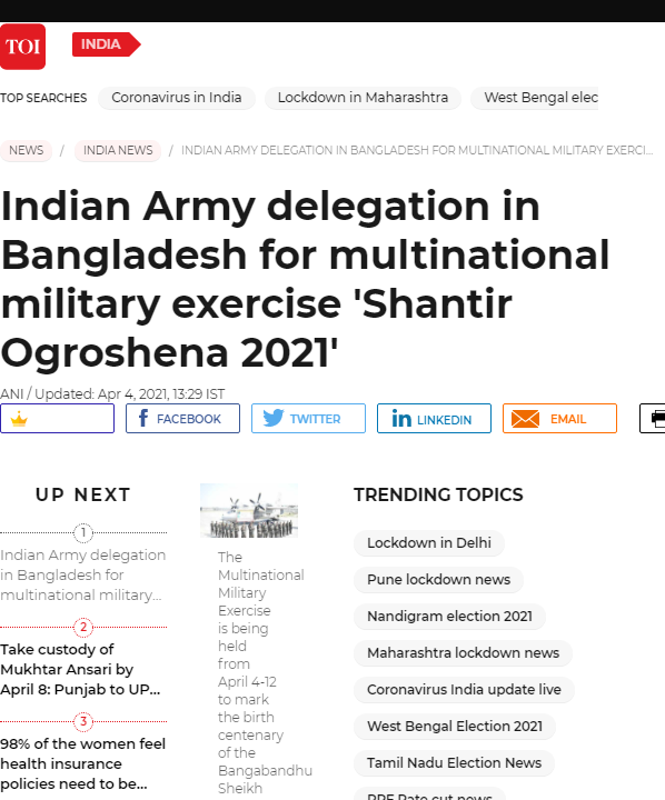 Front Page Screenshot