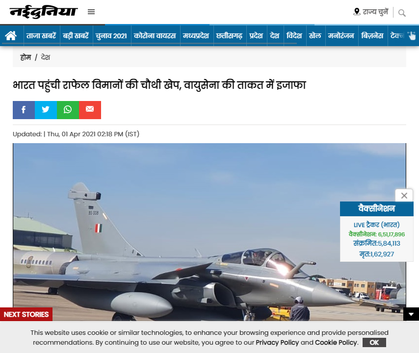 Front Page Screenshot