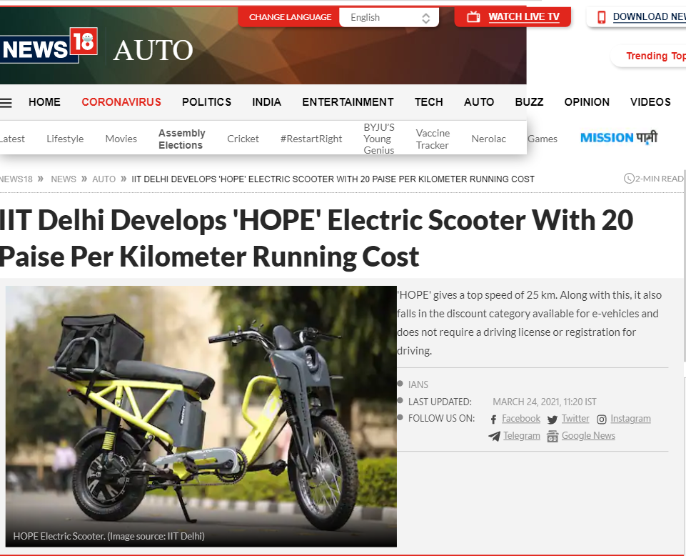 Front Page Screenshot