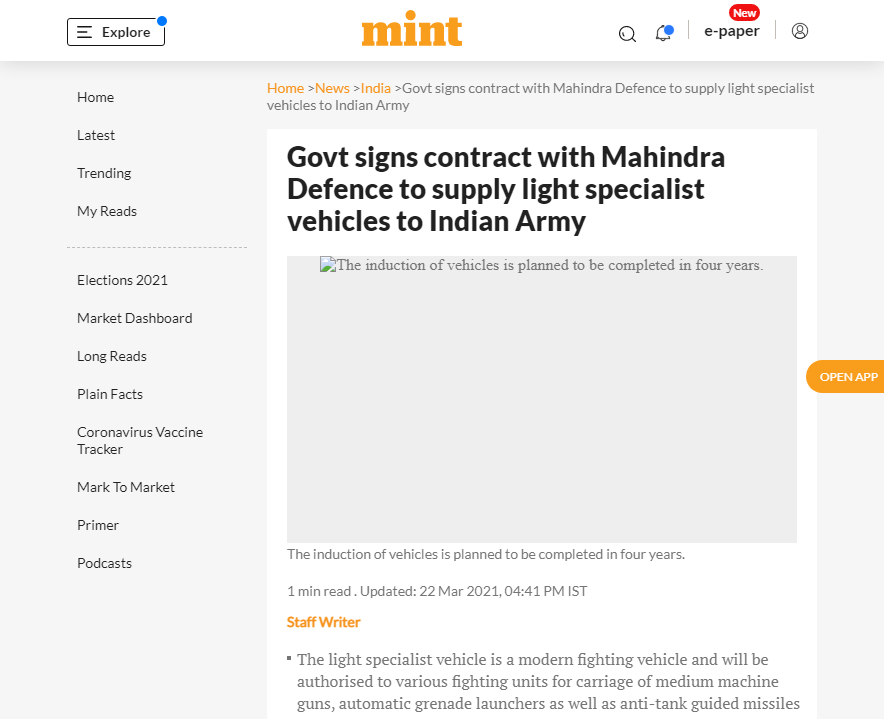 Front Page Screenshot