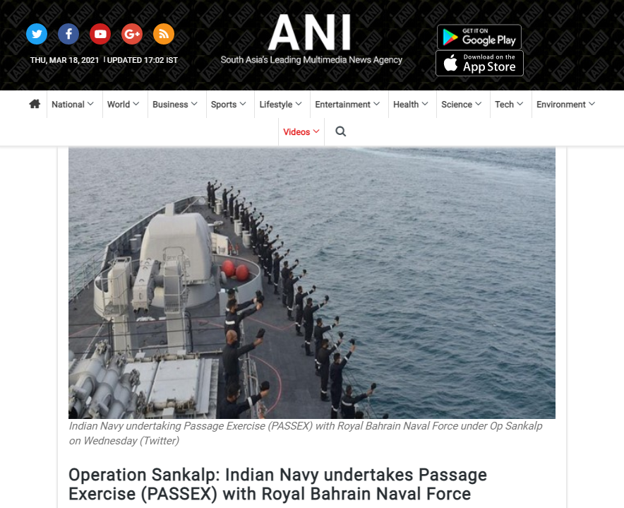 Front Page Screenshot