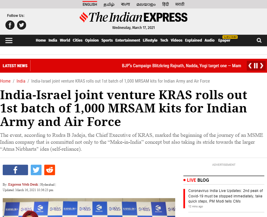 Front Page Screenshot