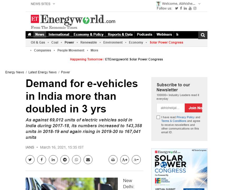 Front Page Screenshot