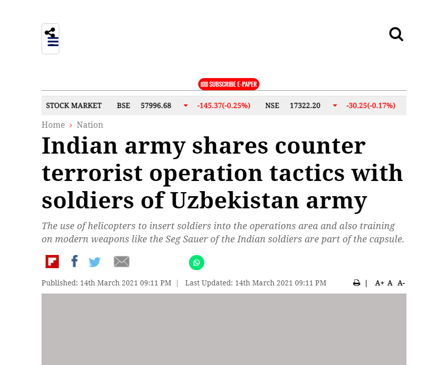 Front Page Screenshot