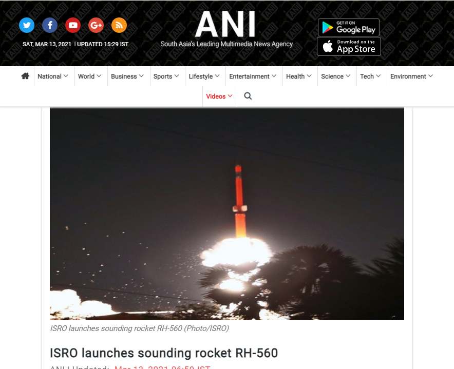 Front Page Screenshot