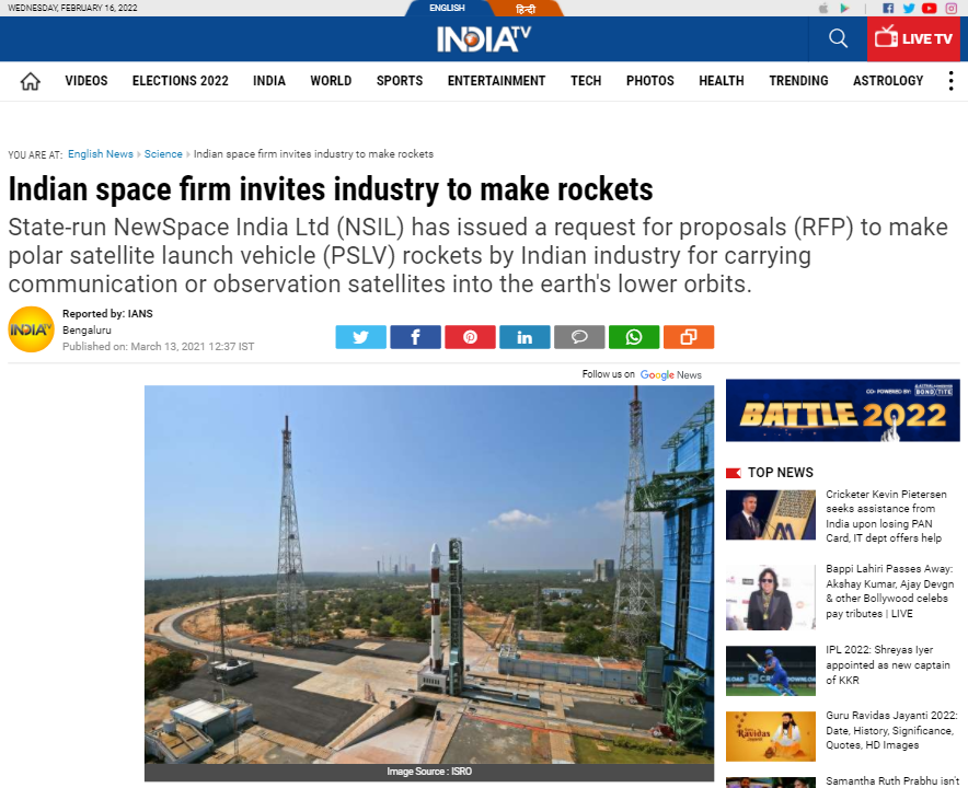 Front Page Screenshot