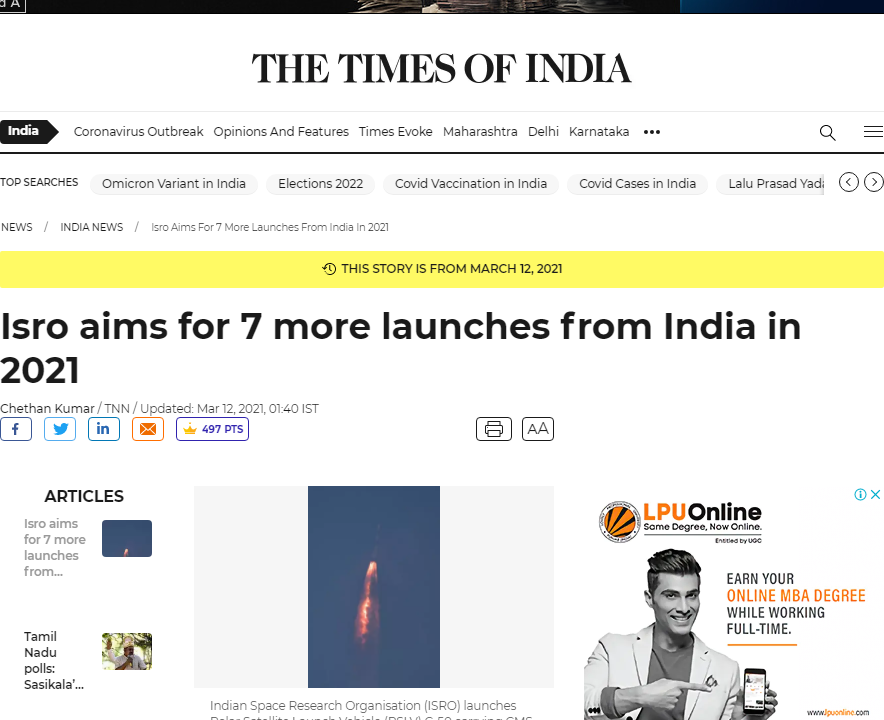 Front Page Screenshot