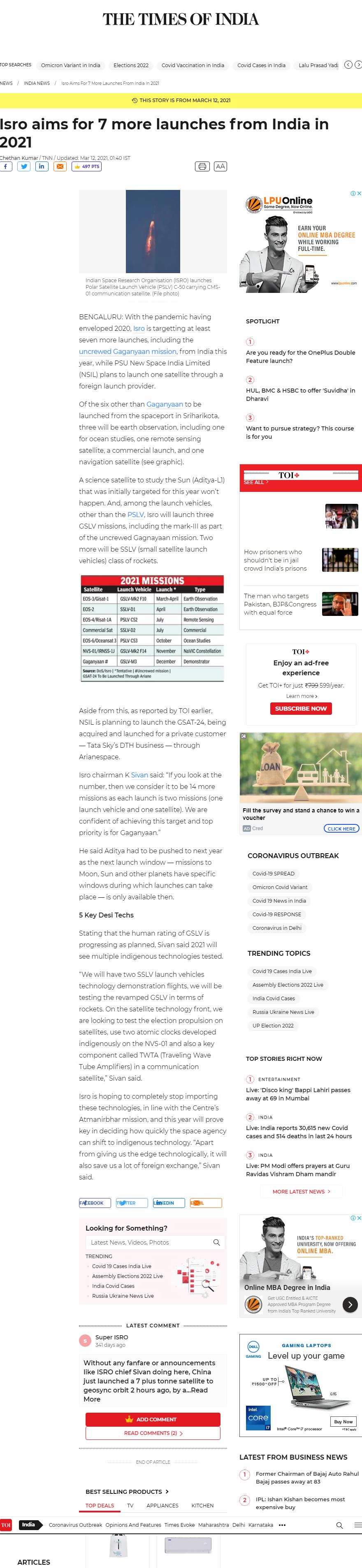 Full News Screenshot