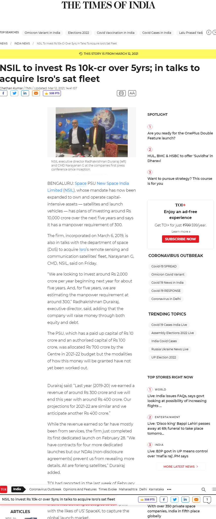 Full News Screenshot