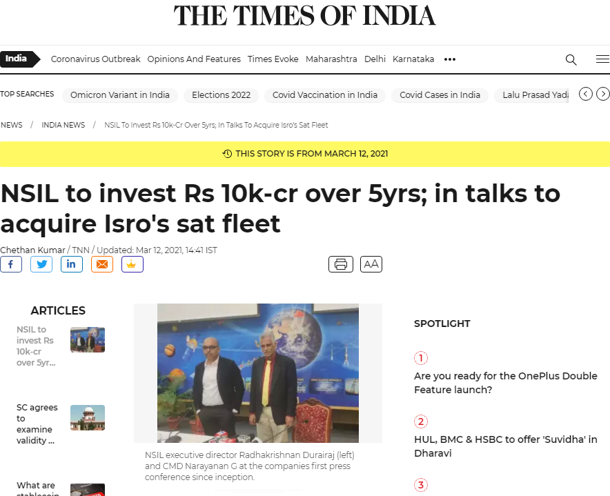 Front Page Screenshot