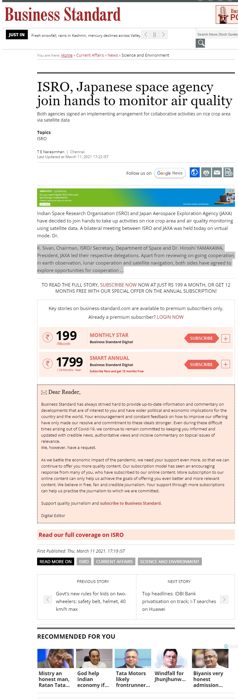 Full News Screenshot