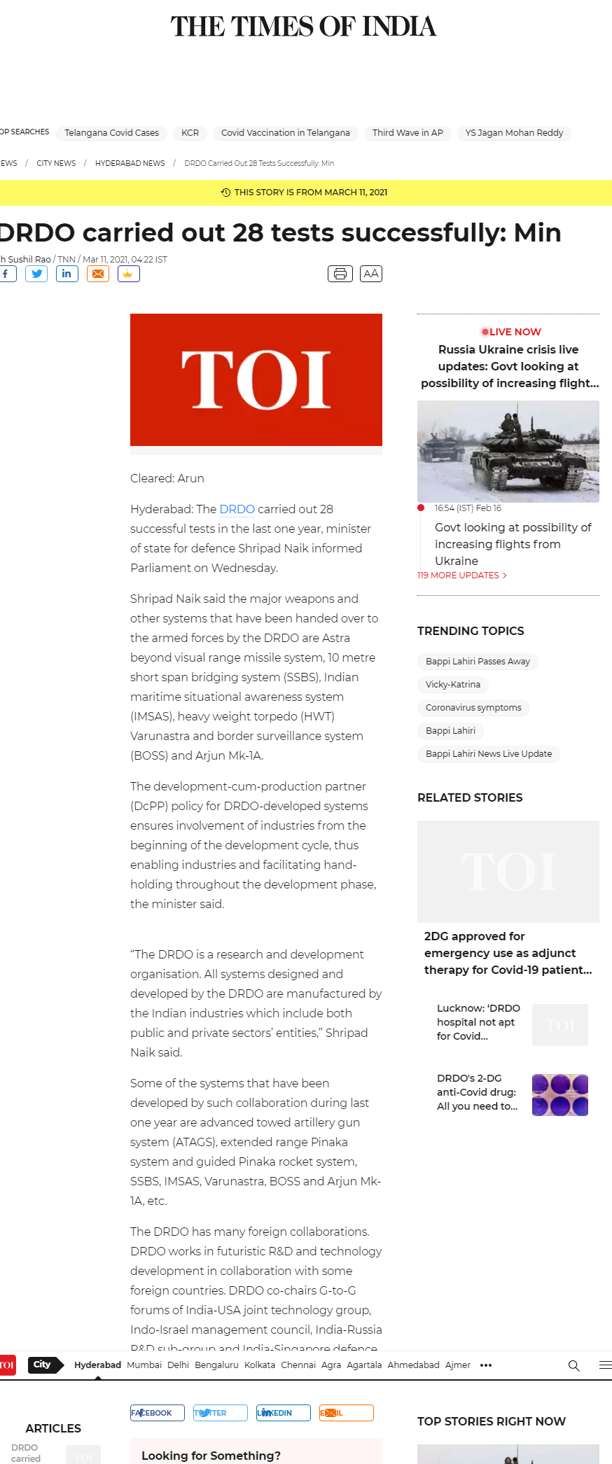 Full News Screenshot